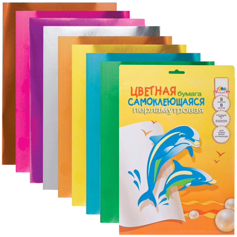 Цветная бумага Апплика А4, 8 листов, 8 цветов, перламутровая, самоклеящаяся, С0341-01