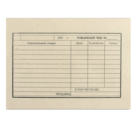 Бланк бухгалтерский Товарный чек, А6, 100 листов