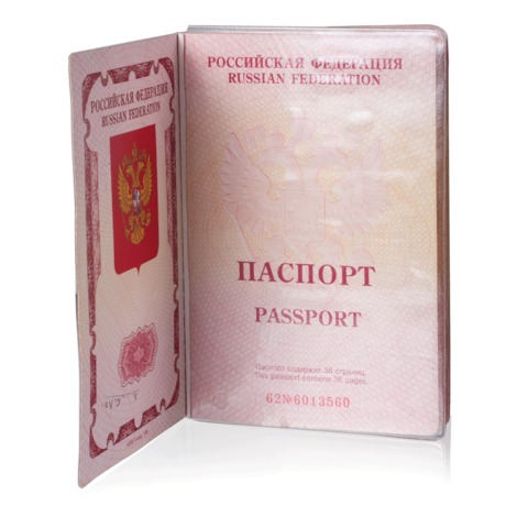 Обложка для листа паспорта, ПВХ, прозрачная, 1361