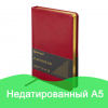 Ежедневник Brauber A5 н/дат092