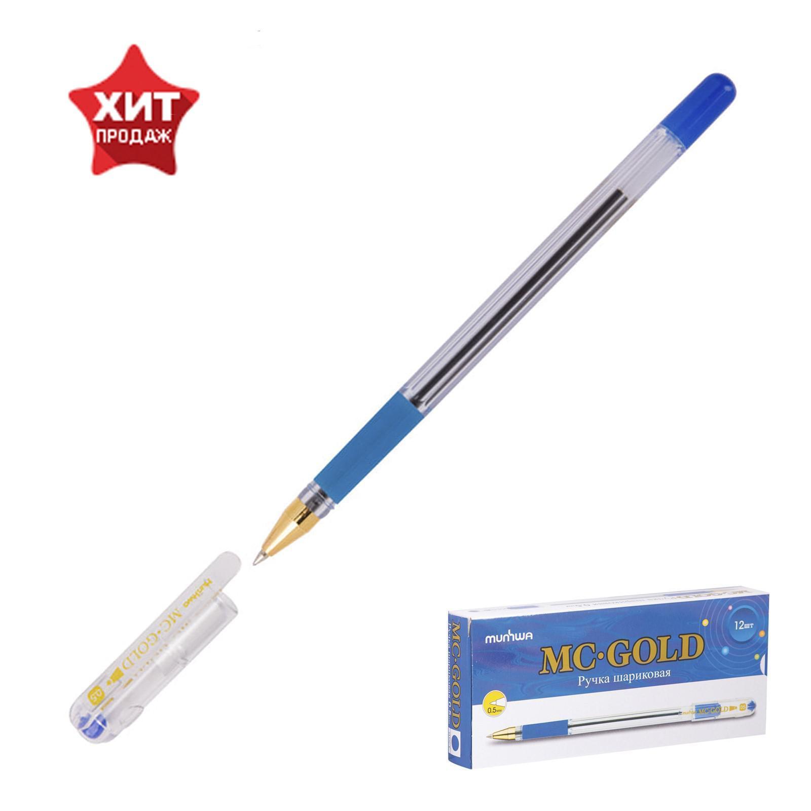 Mc gold ручка. MUNHWA ручка шариковая MC Gold. Ручка шариковая MUNHWA MC Gold синяя 0.5мм. Ручка шариковая MUNHWA MC Gold узел 0.5 мм. Ручка MUNHWA MC Gold 0.5 голубая.