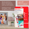 ЯЯ-фотобумага BR 50л.200г/матов 362882