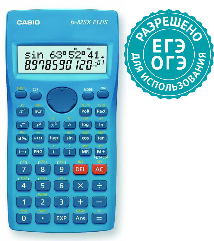 Калькулятор CASIO-82SX