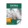 Папка д/черч.10л.А3 г/шт. 2234